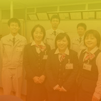 中途募集要項
